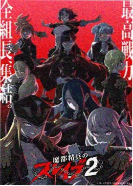 昨日冥灯 完结镇魂街漫画免费