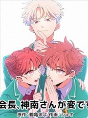 无名守护 镇魂街漫画免费